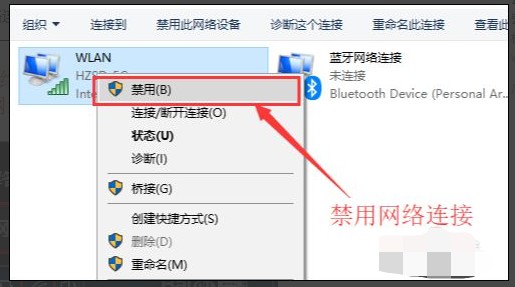 电脑网络连接出现“无Internet访问权限”怎么办?