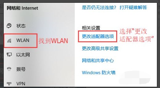 电脑网络连接出现“无Internet访问权限”怎么办?