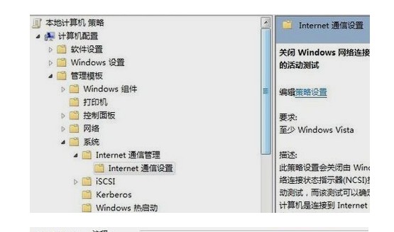 电脑网络连接出现“无Internet访问权限”怎么办?