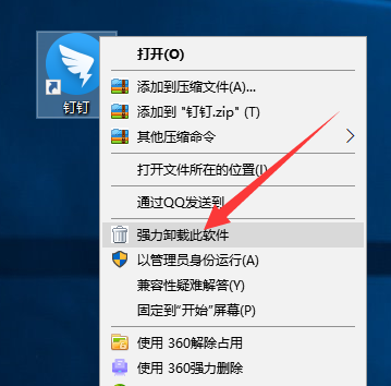 应用程序发生异常0xc0000409怎么修复?