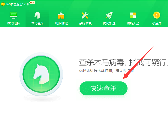 应用程序发生异常0xc0000409怎么修复?