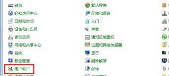 Win7系统怎么更改账户的密码？更改系统账户密码教程