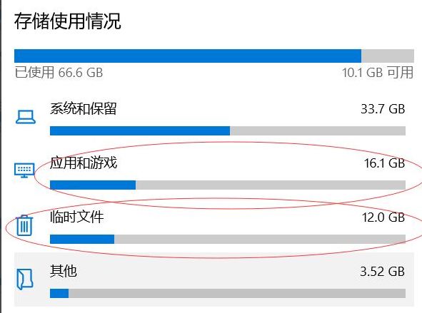 Win10电脑怎么快速清理C盘?教你一招快速清理C盘垃圾文件