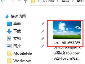 Win7电脑怎么更改桌面背景图片?教你两招快速更改