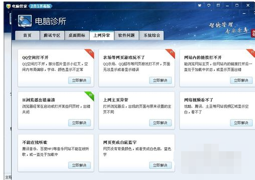 网页不显示图片怎么解决?