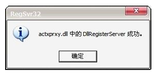 网页不显示图片怎么解决?