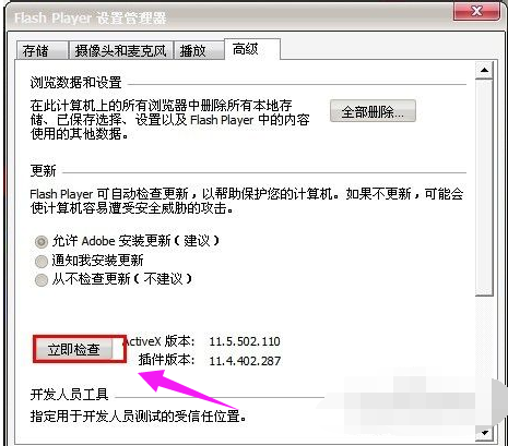 网页不显示图片怎么解决?