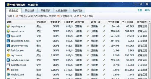 网页不显示图片怎么解决?