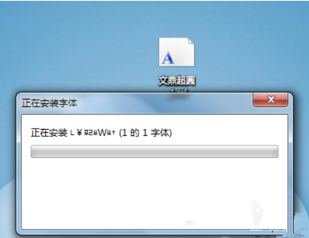 Win7如何安装字体?字体安装教程