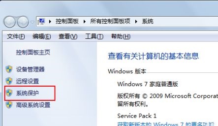Win7怎么更改电脑的环境变量?win7电脑的环境变量更高在哪?
