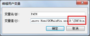 Win7怎么更改电脑的环境变量?win7电脑的环境变量更高在哪?