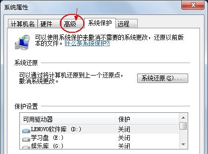 Win7怎么更改电脑的环境变量?win7电脑的环境变量更高在哪?