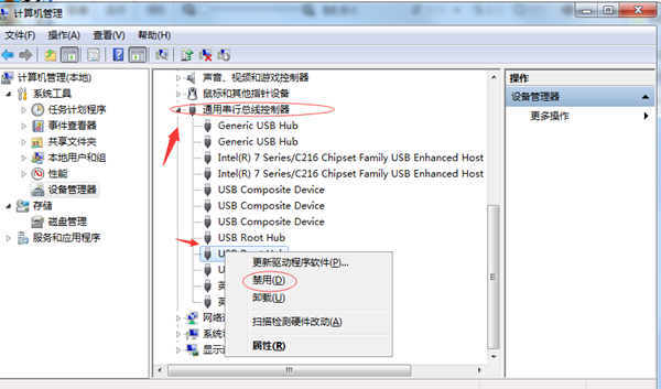 Win7电脑无法读取USB设备怎么办?