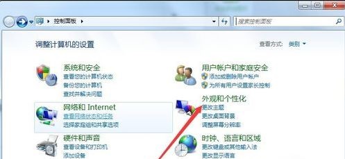 Win7电脑不显示文件后缀名怎么更改文件的后缀名？