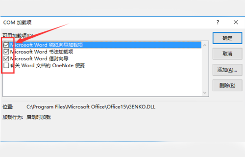 Word没法保存怎么办?Word保存不了的原因