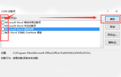 Word没法保存怎么办?Word保存不了的原因