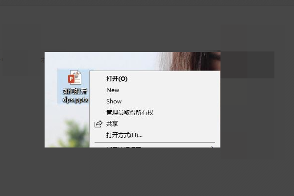 怎么打开DPS文件?DPS文件转化为PPT的方法