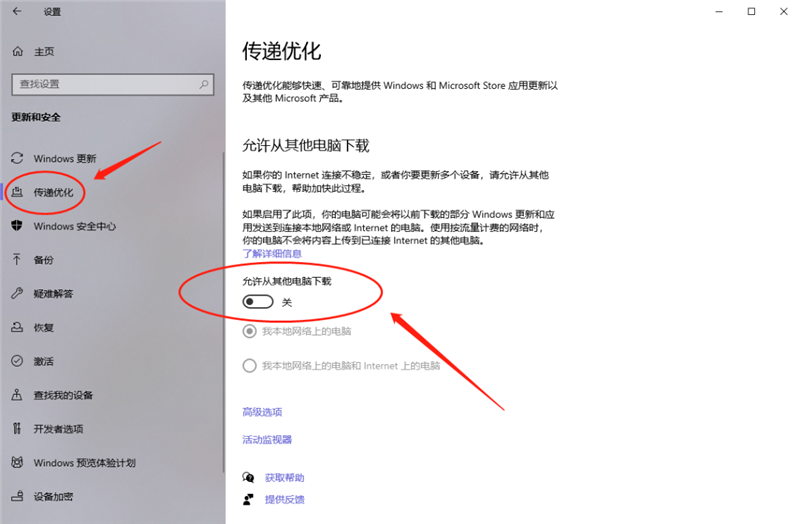 新到手的笔记本电脑应该进行哪些优化设置?最全Win10优化设置