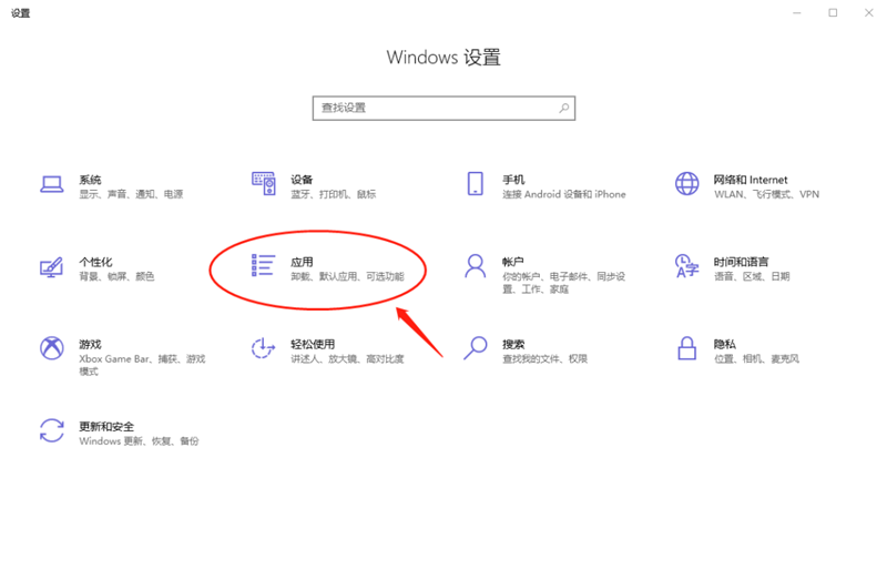 新到手的笔记本电脑应该进行哪些优化设置?最全Win10优化设置