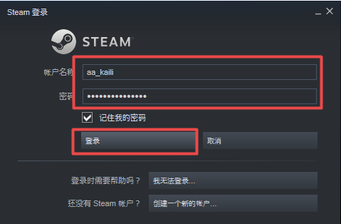 Steam如何游戏共享?Steam游戏共享的方法