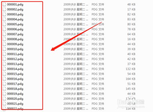 uvz格式怎么打开?uvz格式用什么软件打开?