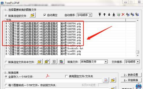 uvz格式怎么打开?uvz格式用什么软件打开?