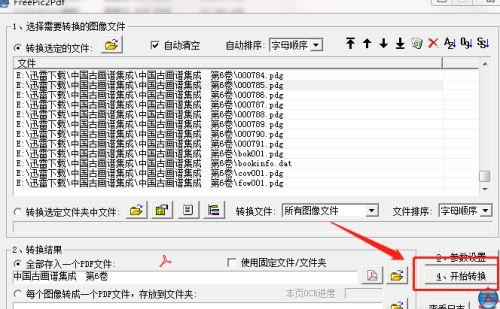 uvz格式怎么打开?uvz格式用什么软件打开?
