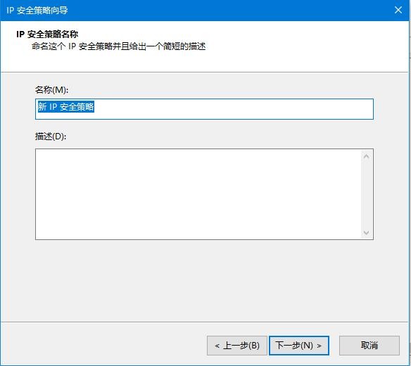Win10如何关闭445端口?Win10关闭445端口的方法