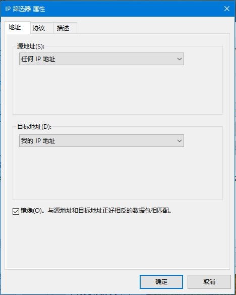Win10如何关闭445端口?Win10关闭445端口的方法