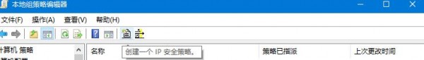 Win10如何关闭445端口?Win10关闭445端口的方法