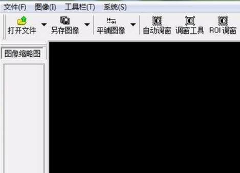 dcm文件怎么打开?dcm文件用什么软件可以打开?