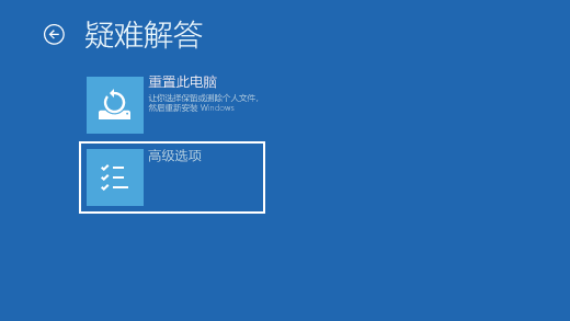 正在使用电脑突然蓝屏怎么办?小编教你几种常规解决电脑蓝屏方法