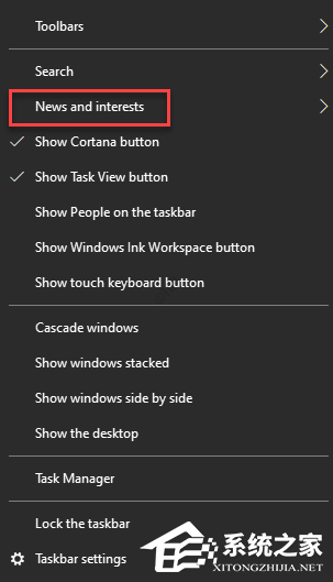 Win10的新闻和兴趣功能怎么隐藏特定的图标?