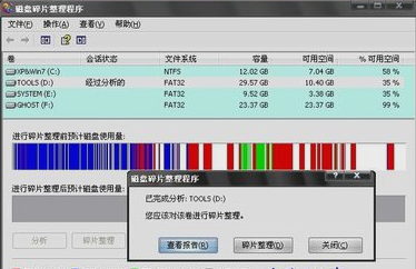 电脑出现蓝屏代码0x0000050怎么修复?