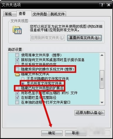 电脑出现蓝屏代码0x0000050怎么修复?