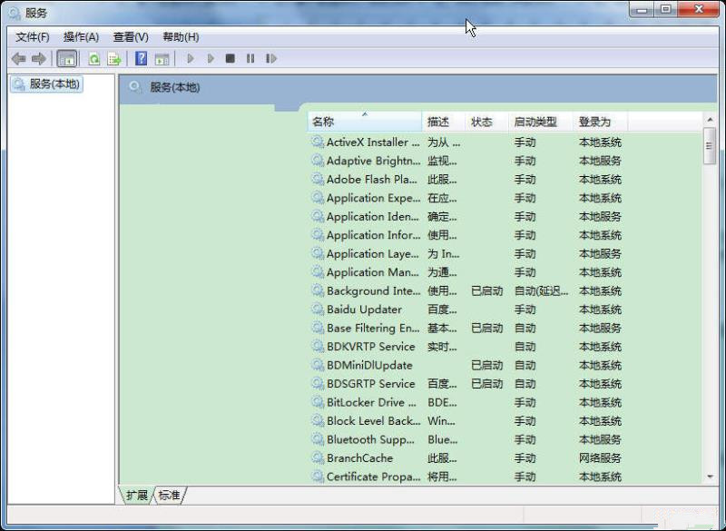 Win7系统怎么打开服务管理界面?