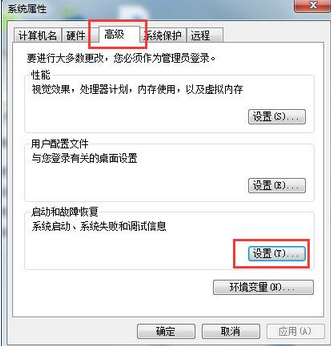 Windows错误恢复怎么解决?
