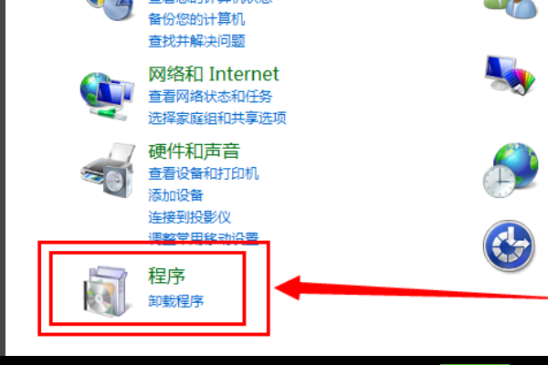 .Netframework有什么用?怎么打开.Netframework?