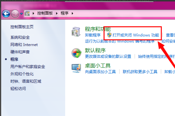 .Netframework有什么用?怎么打开.Netframework?