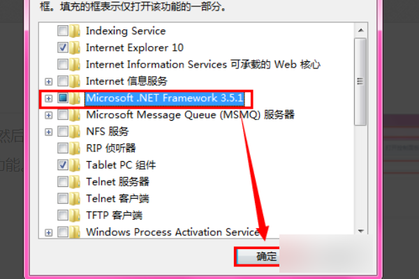.Netframework有什么用?怎么打开.Netframework?