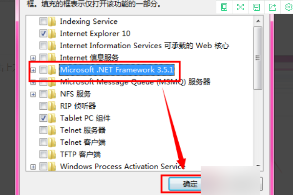 .Netframework有什么用?怎么打开.Netframework?