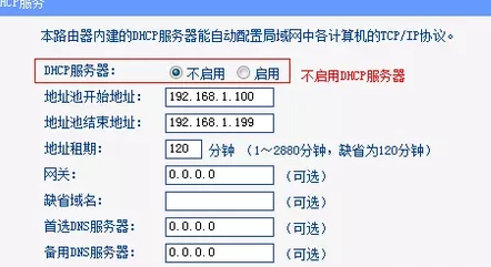 无线AP怎么使用?无线AP设置的方法