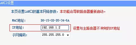 无线AP怎么使用?无线AP设置的方法