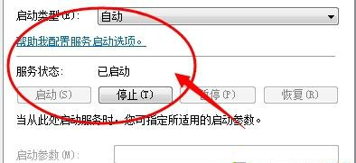 Win7家庭版搜索不到局域网中其它电脑怎么办?