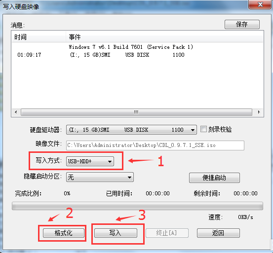 怎么制作Cdlinux启动U盘?Cdlinux U盘启动制作教程