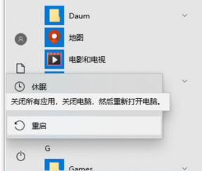 无法定位程序输入点于动态链接库要如何解决?