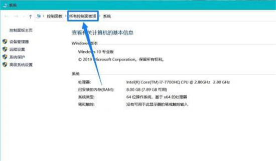 dwm.exe占用内存过高怎么办?dwm.exe占用内存过高的解决方法
