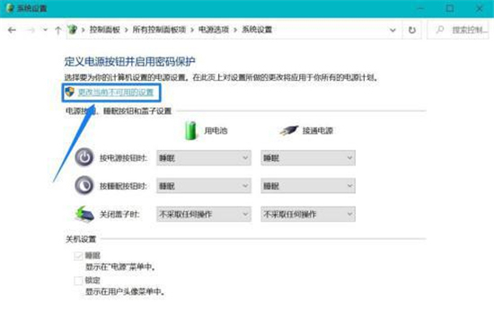 dwm.exe占用内存过高怎么办?dwm.exe占用内存过高的解决方法