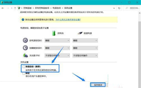 dwm.exe占用内存过高怎么办?dwm.exe占用内存过高的解决方法