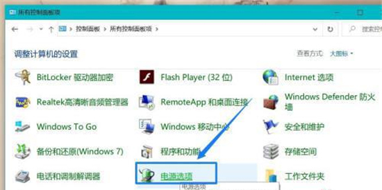 dwm.exe占用内存过高怎么办?dwm.exe占用内存过高的解决方法